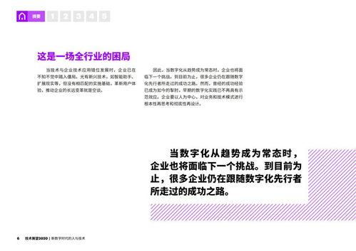 直链先锋，重塑数字时代的价值链接