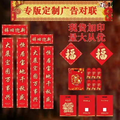 广告联盟哪家有对联广告
