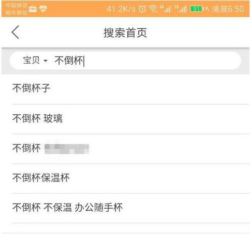 为什么别人淘宝联盟分享的二维码可以直接用淘宝打开，而我分享的却必须复制链接？