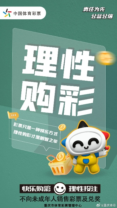彩票联盟，梦想与现实的博弈，理性与疯狂的边缘