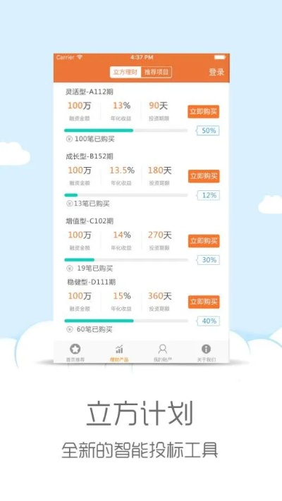 日付联盟，站长们的首选广告平台