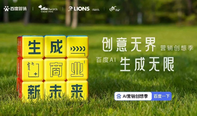若熙广告传媒，创意无限，塑造品牌新境界
