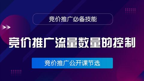 新站如何巧妙利用全站弹窗推广淘宝客，从零到一的实战指南