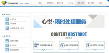求一个广告联盟挂机，探索自动化广告收益的新时代