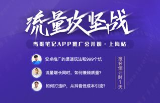 探索广告联盟新纪元，如何在其他广告联盟中申请广告，构建多元化广告网络
