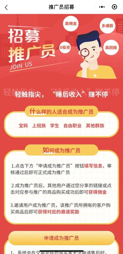 站长们推荐的日付广告联盟，不扣量，诚信可靠的小弟感谢了