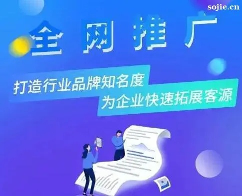 哇哇发广告联盟，打造高效广告推广的秘诀