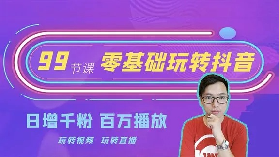 抖音与淘宝账号绑定，解锁淘宝联盟添加商品的必要条件