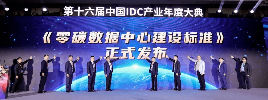 159联盟，重塑产业生态，共绘数字未来