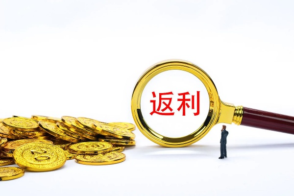 淘宝联盟返利在红包购物中的有效性探讨