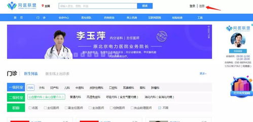 淘宝联盟网页无法访问的困扰与解决之道