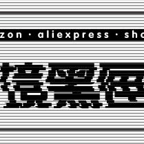 揭秘，存在刷网站广告联盟点击量的软件吗？