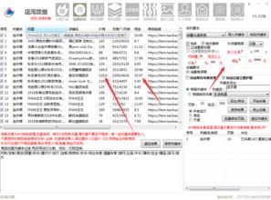 淘宝联盟怎么推广自己的店铺，策略与实践