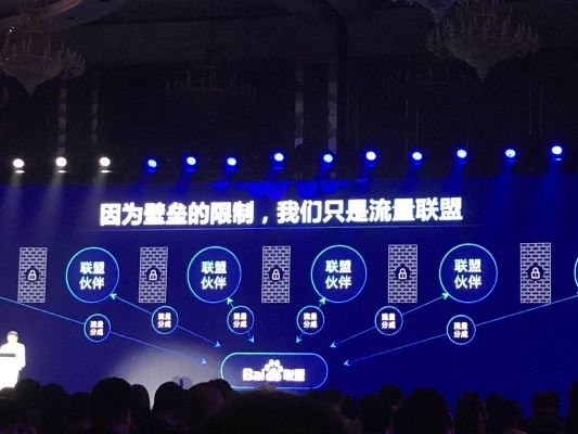 怎么做百度联盟，从入门到精通的实战指南