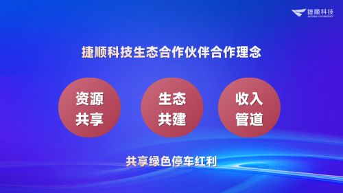 金诚广告联盟，重塑数字营销新生态，引领企业高效增长