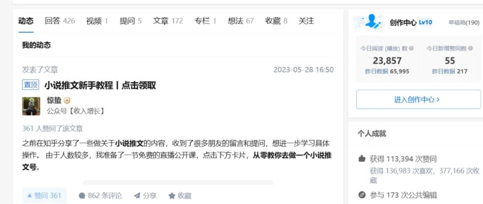 我是做小说网站的，怎样才有有广告联盟？