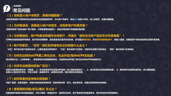 我的网站程序是DZ，并已成功申请到百度联盟广告，如何优化与提升用户体验