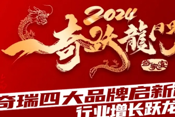 蛟龙腾飞广告联盟，引领数字营销新纪元，开启品牌增长新篇章