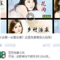现在移动广告联盟的广告展现形式有哪几种呢？
