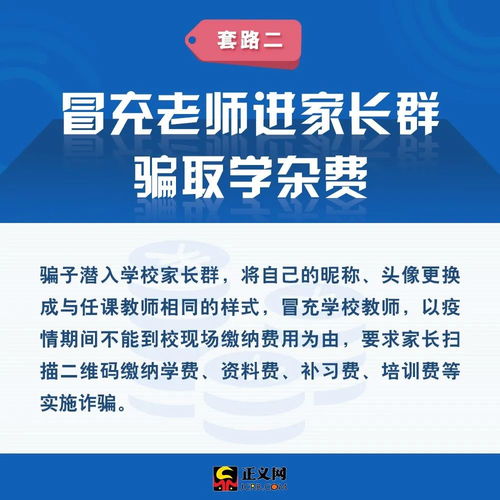 揭露315广告联盟背后的真相，虚假宣传、欺诈消费者的黑色产业链