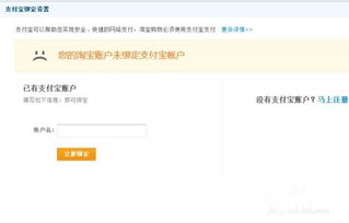 我的淘宝号被限制了，淘宝联盟提现不了，支付宝也无法解绑？解决方案全解析