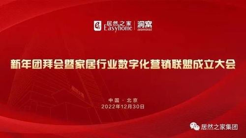 图片流量交换联盟，重塑数字营销生态的共赢模式