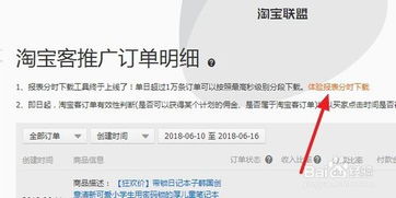 淘宝客如何有效推广淘宝联盟的商品