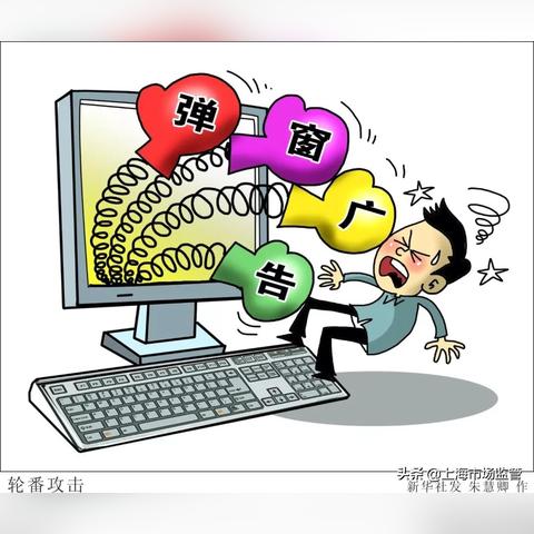广告联盟上的广告为何无法打开连接？解析与解决策略