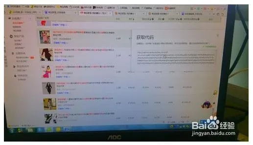 电脑不显示淘宝联盟返利，原因解析与解决方案