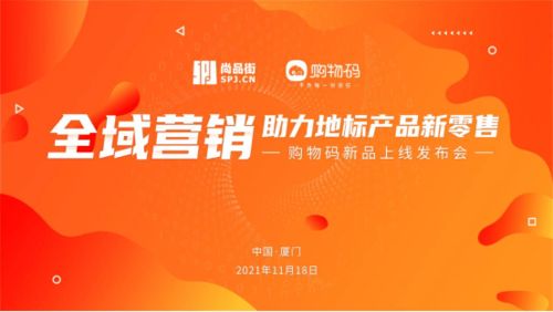 777流量联盟，打造精准流量，助力企业营销新飞跃