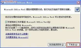 常见的广告联盟是否收录二级域名网站？
