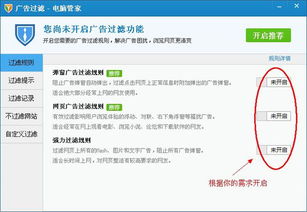 为什么在广告联盟下载安装的软件CPA不计量