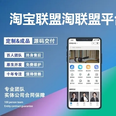 淘宝联盟APP推广单元设置全攻略，打造高效移动营销