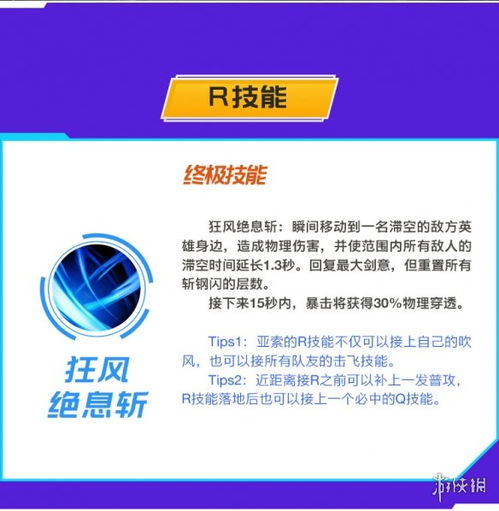 A5广告联盟，如何通过审核的全方位指南