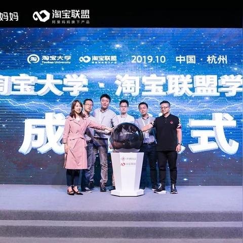 淘宝联盟扣6分没及时处理钱还能拿到吗？