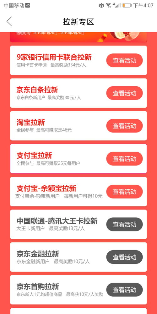 淘宝联盟哪个推广网站好？深度解析与推荐
