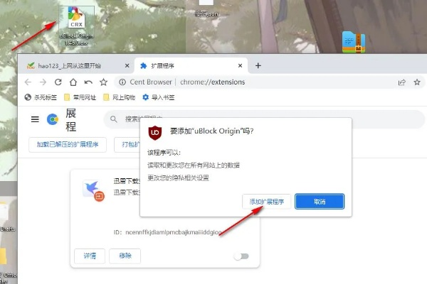 怎样防止用户浏览器阻止百度联盟广告显示