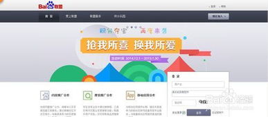 广告联盟现在做的最好的是哪一家？