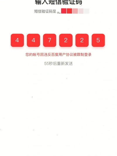 百度联盟账号被封怎么办，解封流程与预防措施