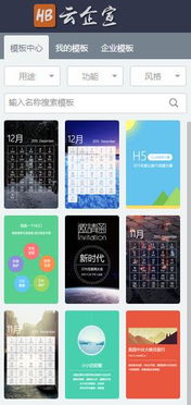 阳光广告联盟，打造透明高效的广告投放新生态