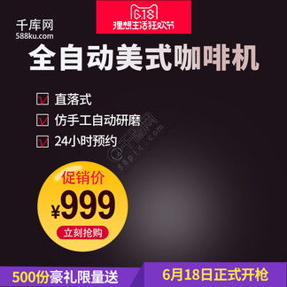 淘宝联盟橱窗推广，解锁电商推广新模式的秘密