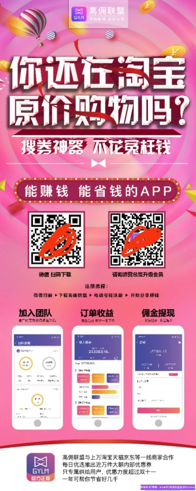 淘宝联盟推广，揭秘高佣金产品策略