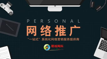 网络广告的主要特点，非强迫性、实时性与交互性、易统计性