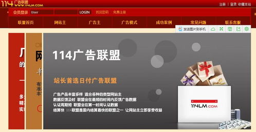 请问一下SP广告联盟和CPA广告联盟哪个比较还不是清楚