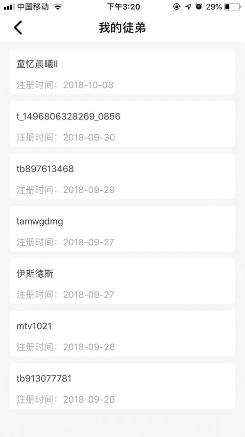 一个人可以同时注册两个淘宝联盟账号吗？