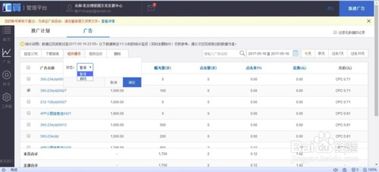 百度联盟点击后何时能看到收入？详解百度联盟收入结算流程