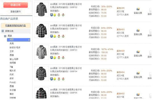 淘宝联盟货源不用软件如何铺货