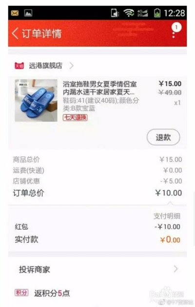 淘宝联盟，为何订单显示0元？揭秘背后的原因与解决方案