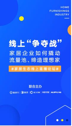 齐家网广告联盟，打造精准营销，引领家居行业新风尚