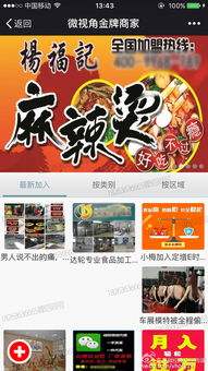 麒麟广告联盟，一个欺诈与垃圾广告的代名词